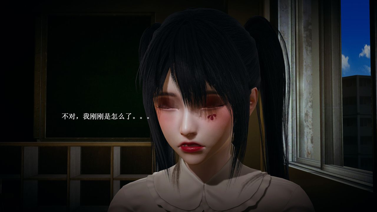 [3D]催眠手機-蘇言曦篇01-05第02話