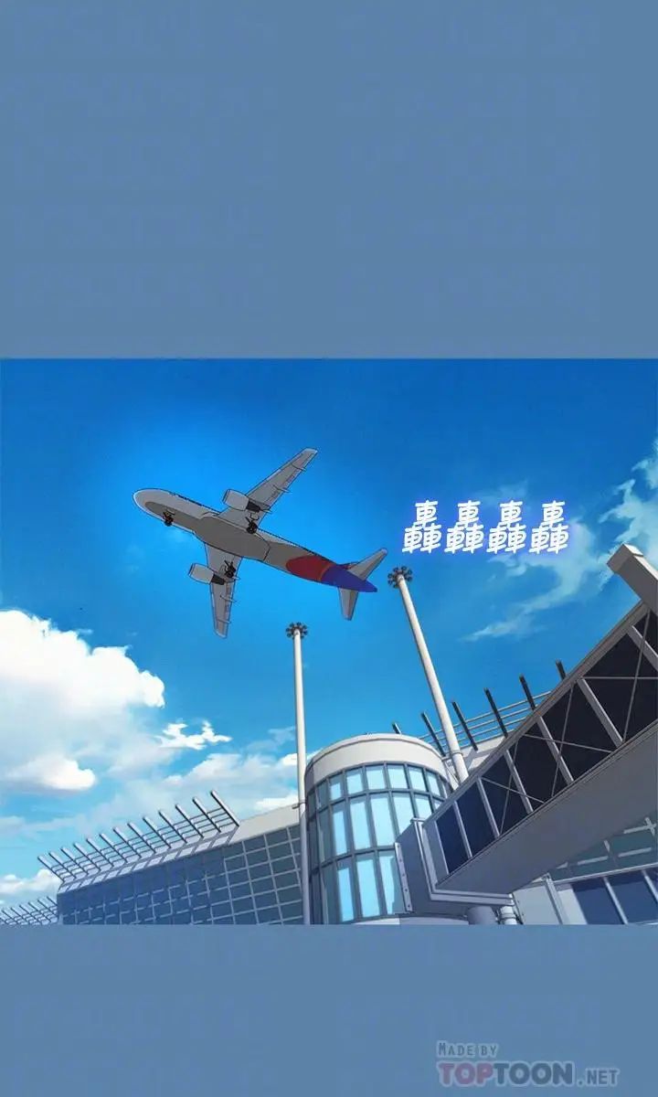 漂亮干姊姊第90话-姐姐，我真的忍太久了