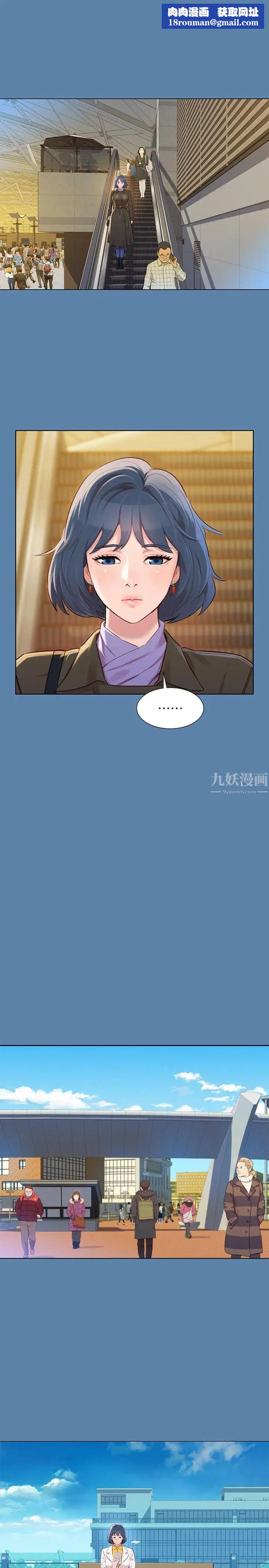 漂亮干姊姊第90话-姐姐,我真的忍太久了