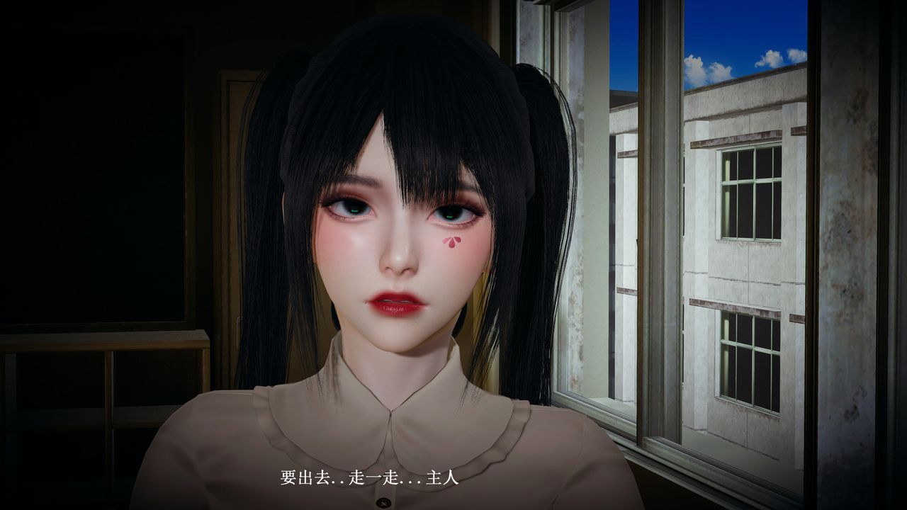 [3D]催眠手机-苏言曦篇01-05第02话