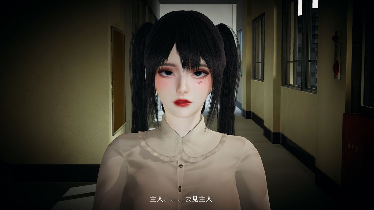 [3D]催眠手机-苏言曦篇01-05第02话