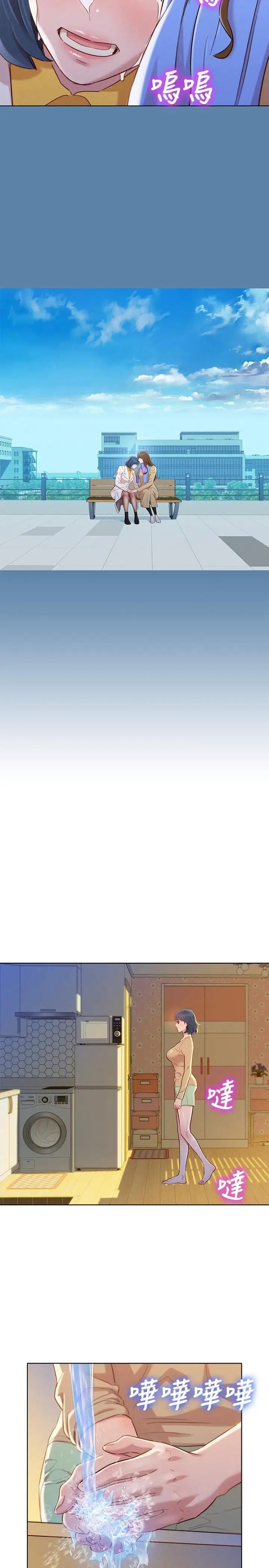 漂亮干姊姊第90话-姐姐,我真的忍太久了