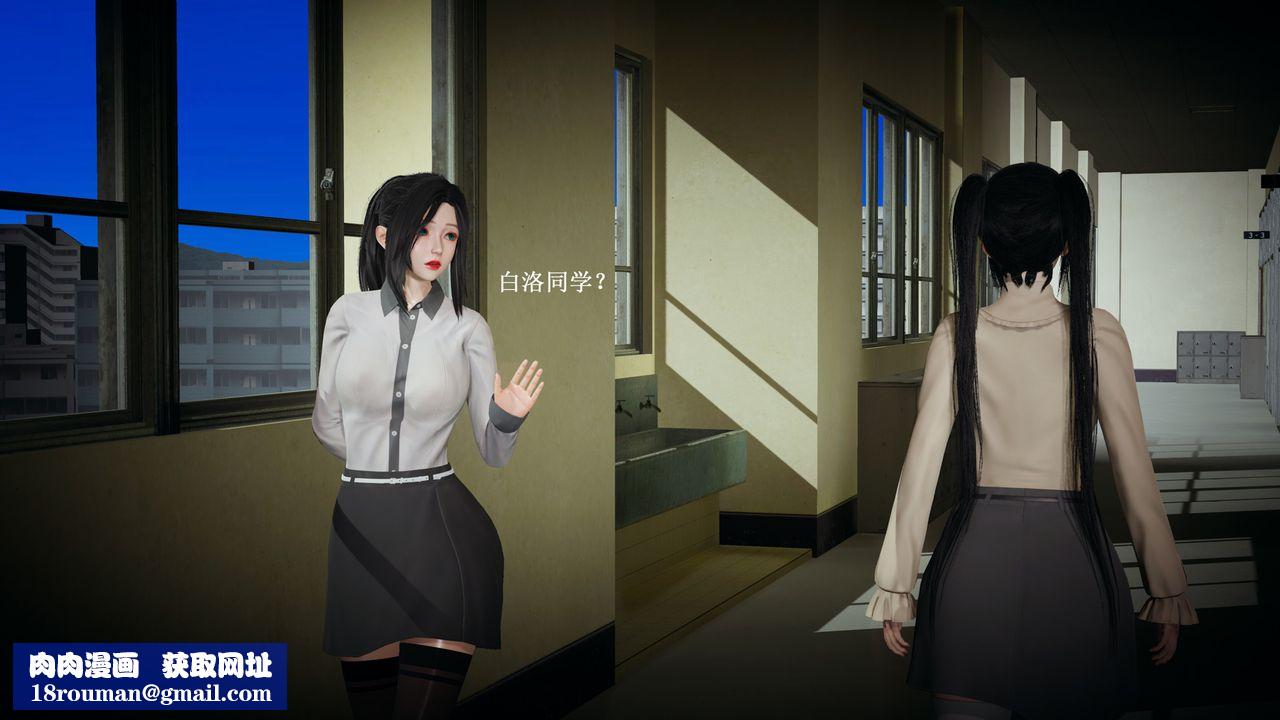 [3D]催眠手机-苏言曦篇01-05第02话