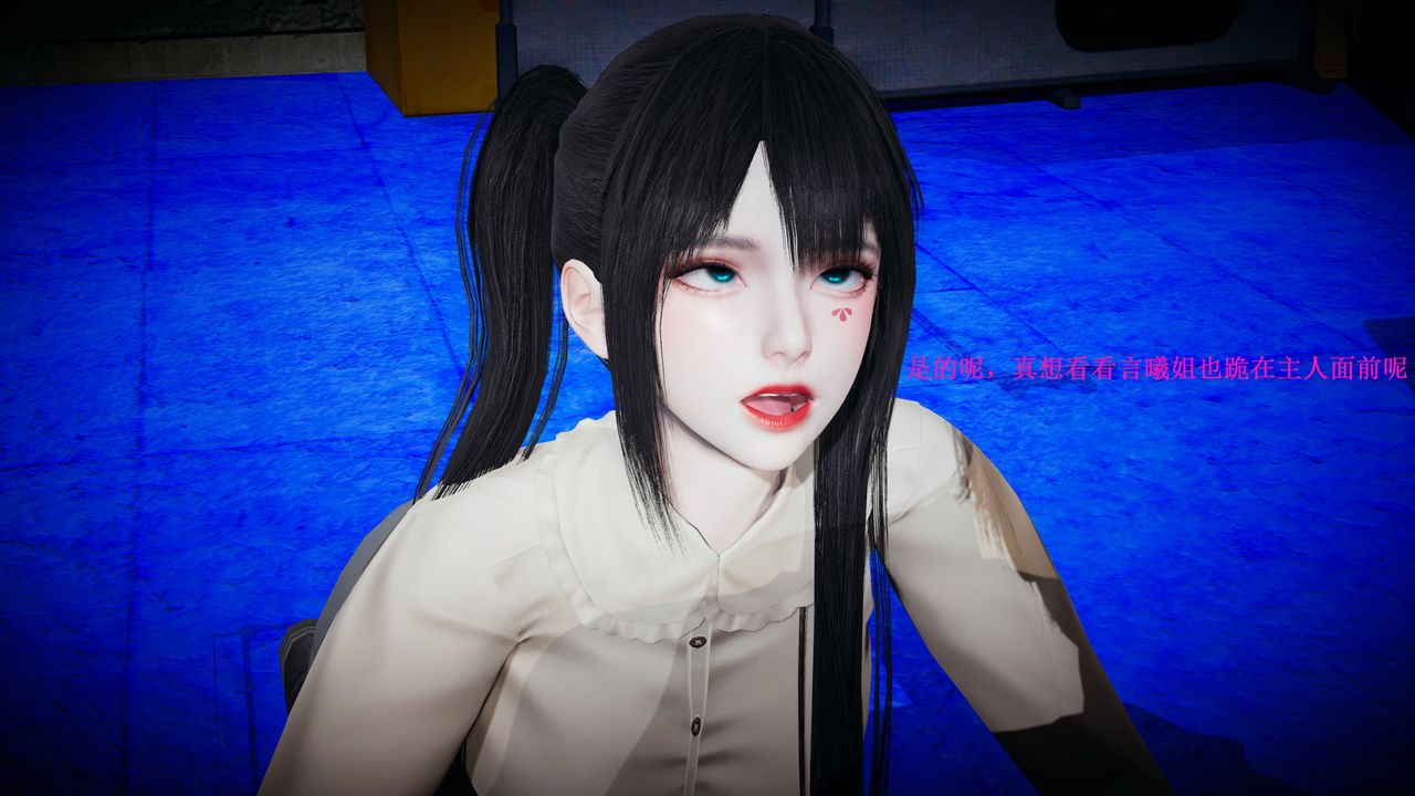 [3D]催眠手机-苏言曦篇01-05第03话