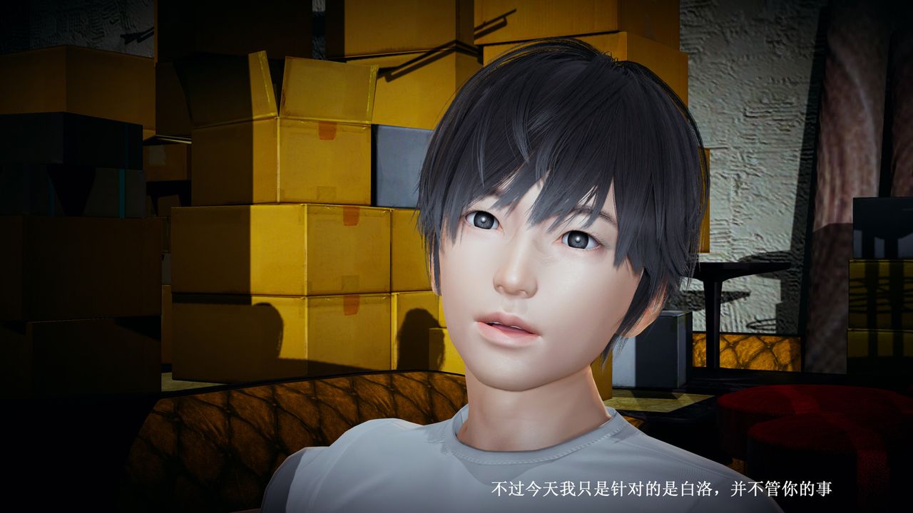 [3D]催眠手机-苏言曦篇01-05第03话