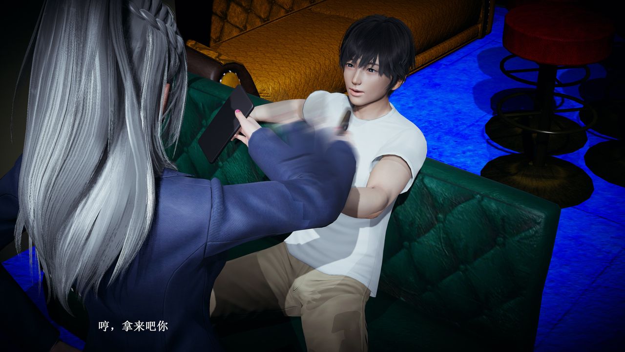 [3D]催眠手机-苏言曦篇01-05第03话