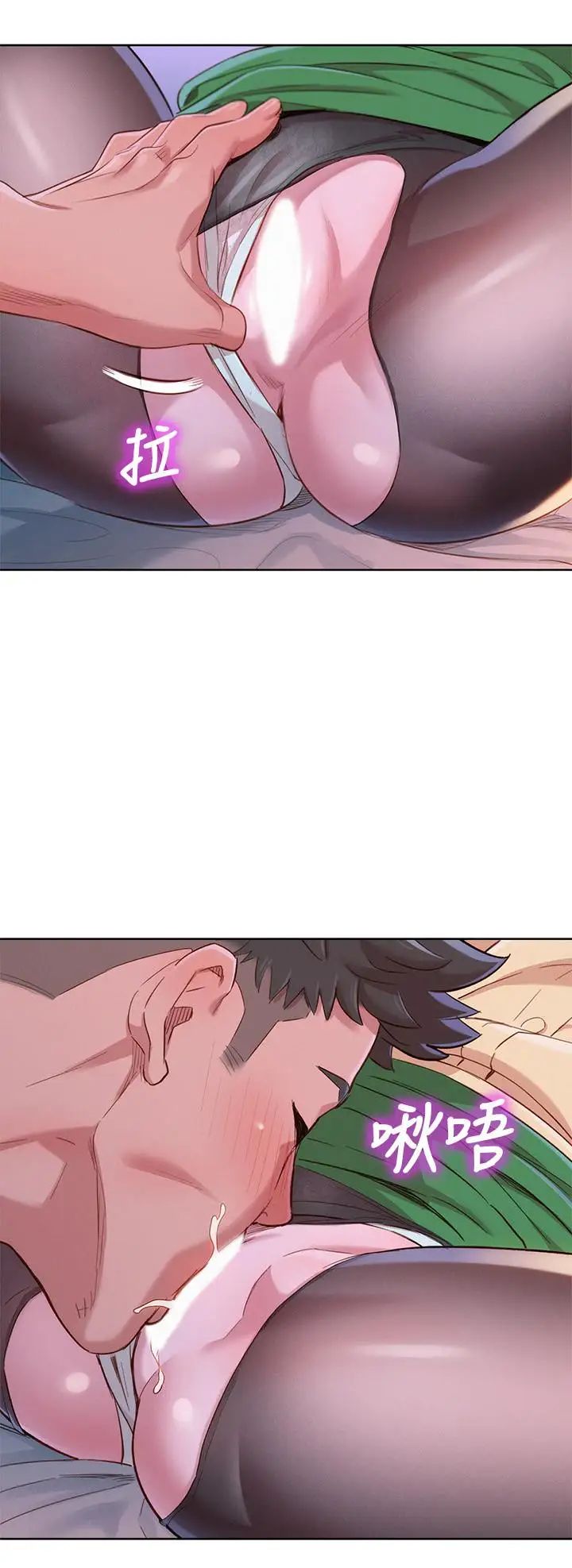 漂亮干姊姊第91话-我要撕破你的丝袜