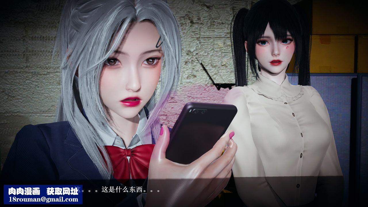 [3D]催眠手机-苏言曦篇01-05第03话