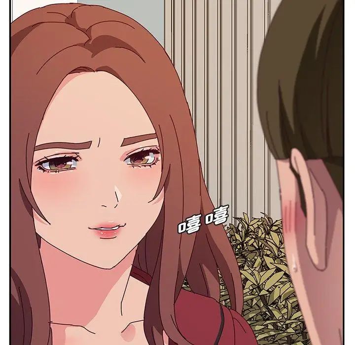 她们的恶作剧第32话