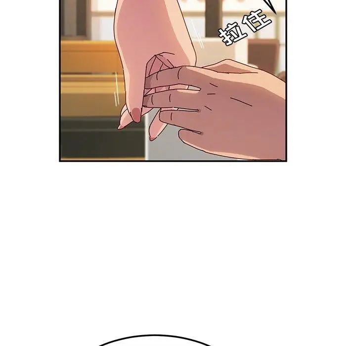 她们的恶作剧第32话