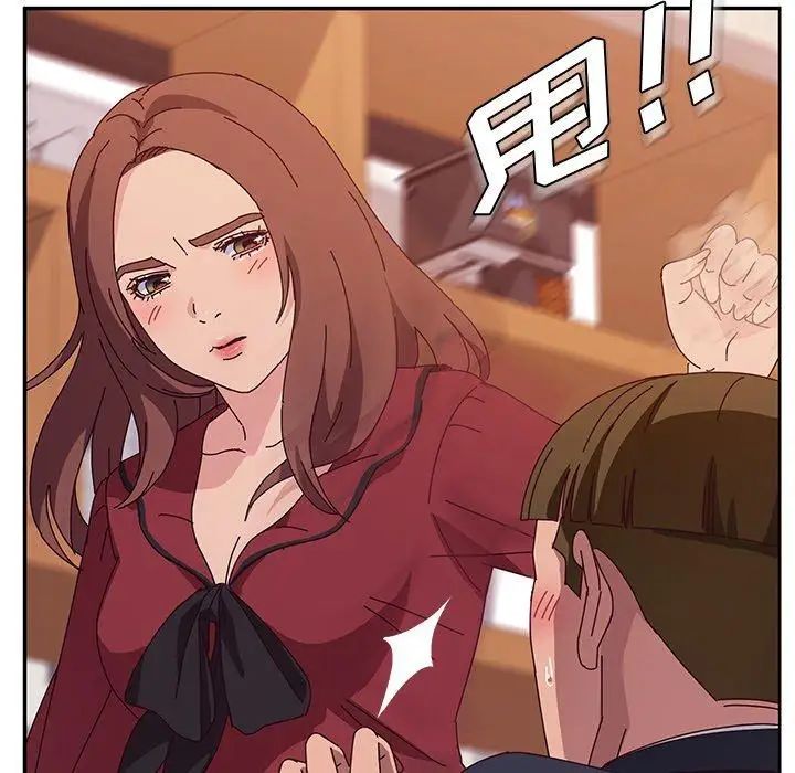 她們的惡作劇第32話