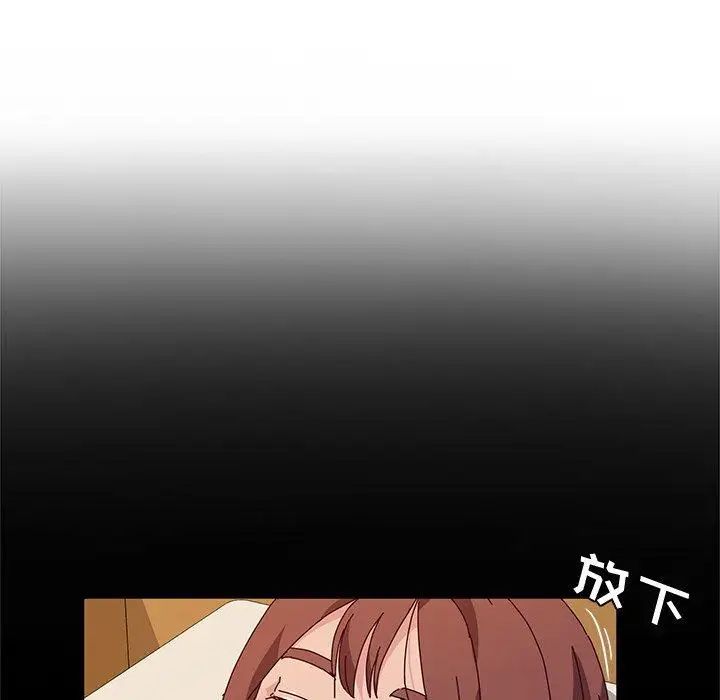 她们的恶作剧第32话