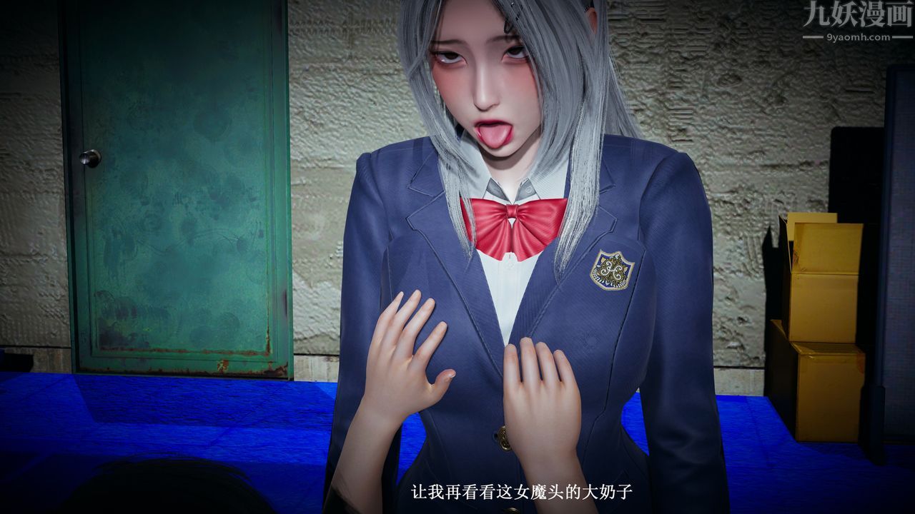 [3D]催眠手機-蘇言曦篇01-05第04話