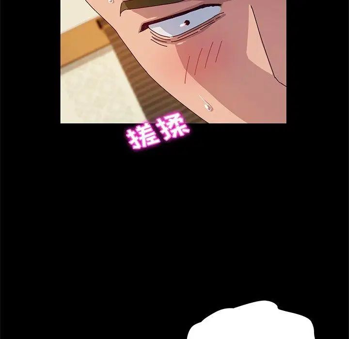 她們的惡作劇第32話