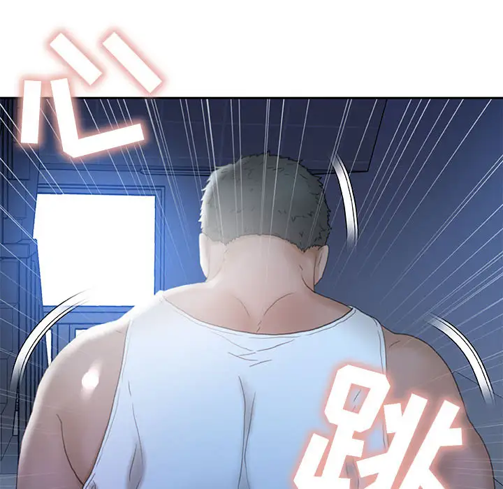 女职员们第20话