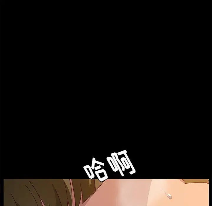 她們的惡作劇第33話