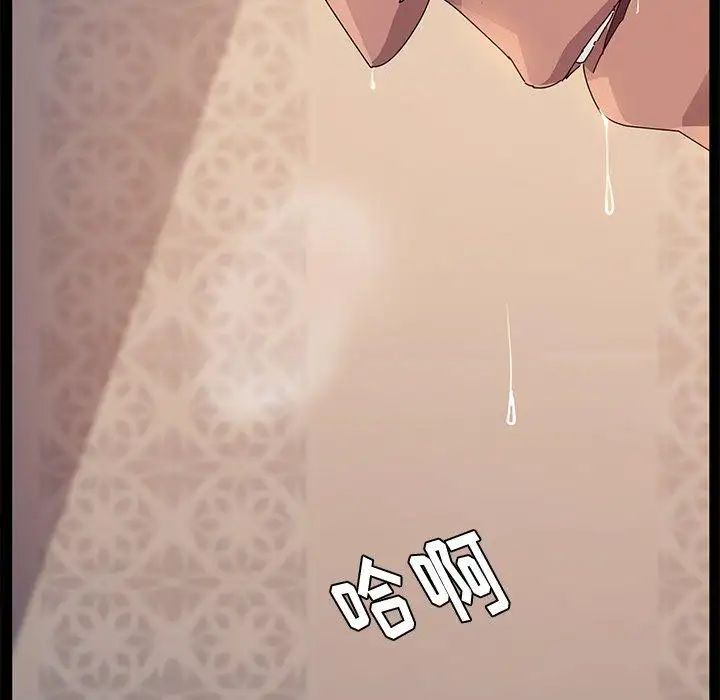 她们的恶作剧第33话