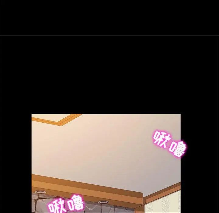 她们的恶作剧第33话