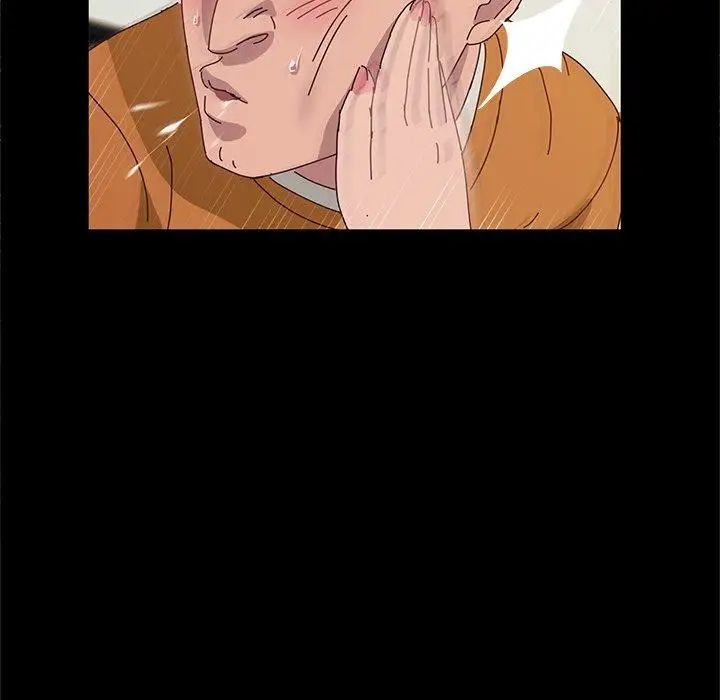 她們的惡作劇第33話