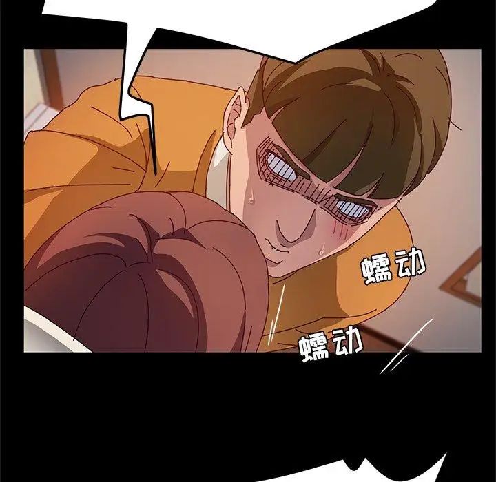 她们的恶作剧第33话