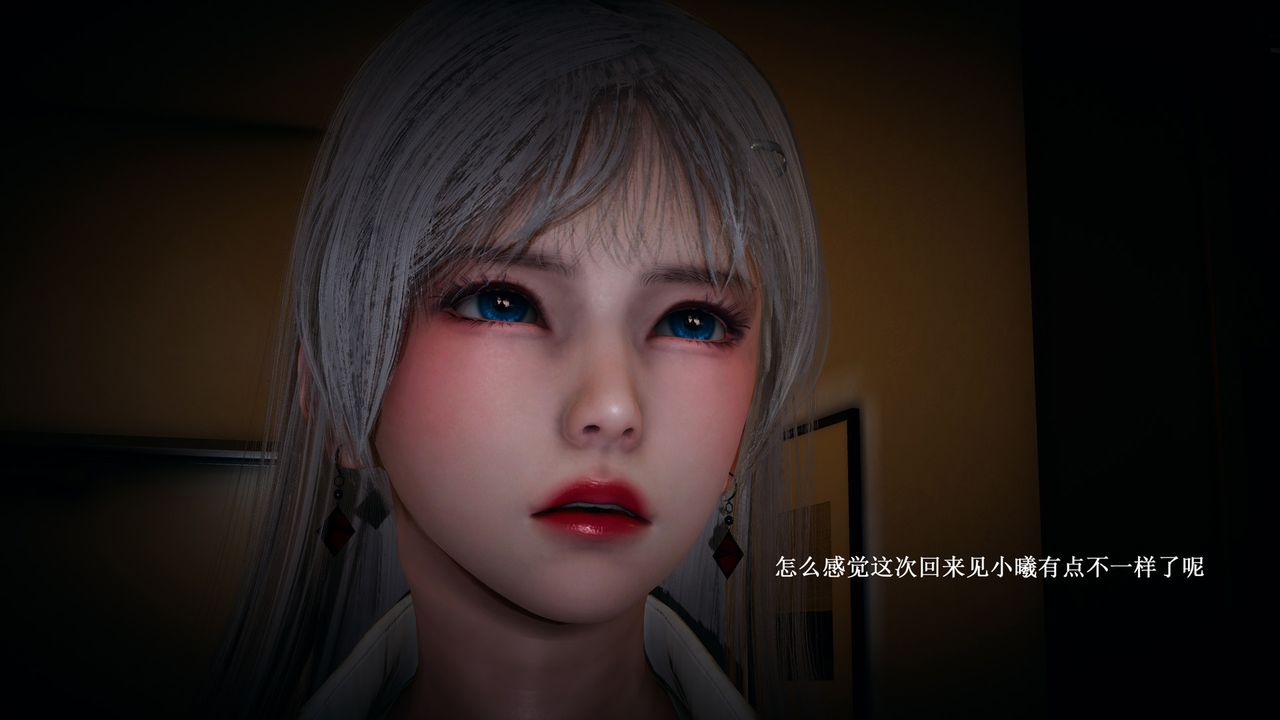 [3D]催眠手機-蘇言曦篇01-05第05話