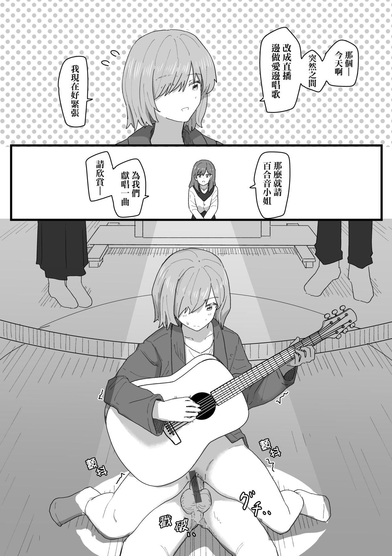 常识改変活动记録[中国翻訳][DL版][角煮煮]常识改変活动记録[中国翻訳][DL版]