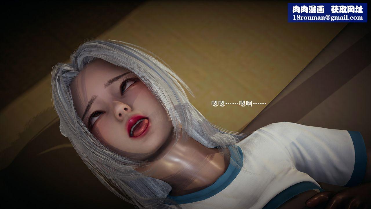 [3D]催眠手机-苏言曦篇01-05第05话