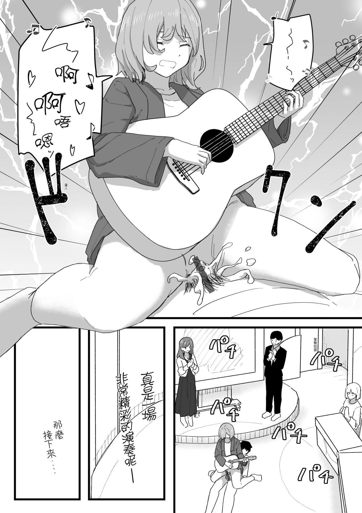 常识改変活动记録[中国翻訳][DL版][角煮煮]常识改変活动记録[中国翻訳][DL版]