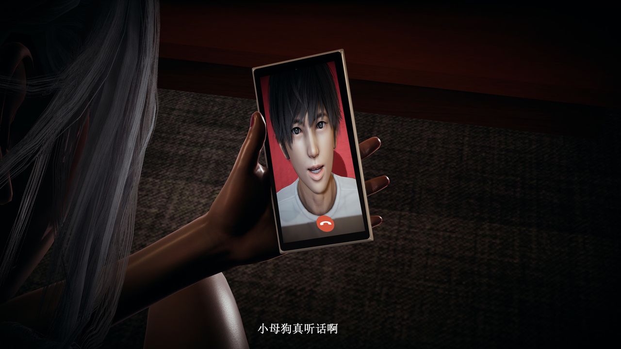 [3D]催眠手机-苏言曦篇01-05第05话