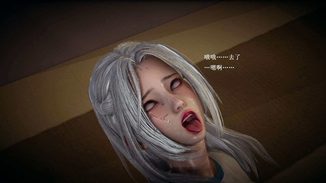 [3D]催眠手机-苏言曦篇01-05第05话