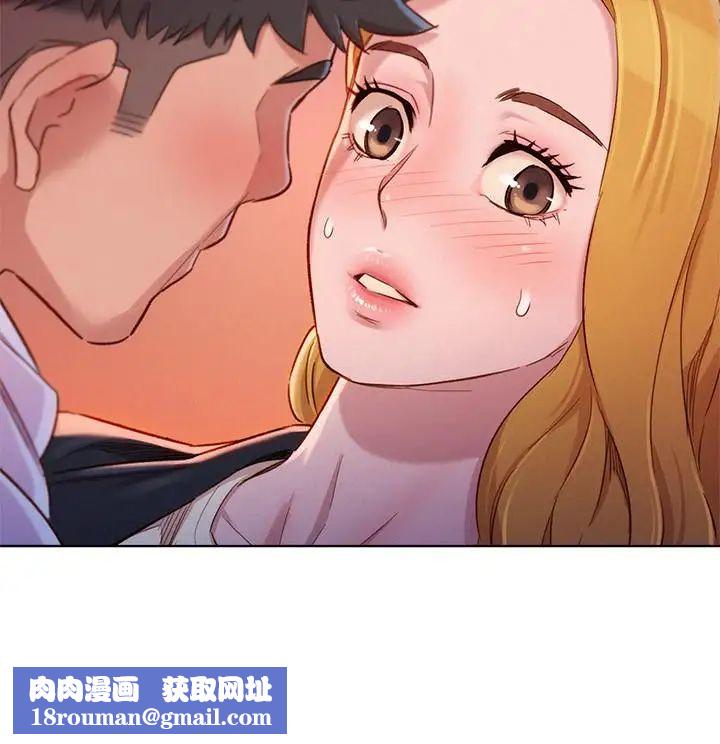 漂亮干姊姊第96话-我只爱慧美姐