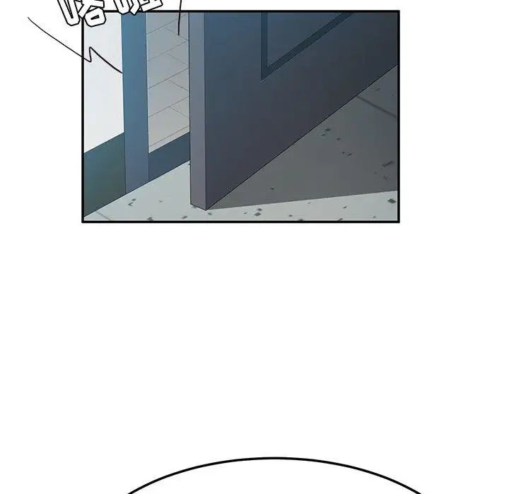 她們的惡作劇第33話