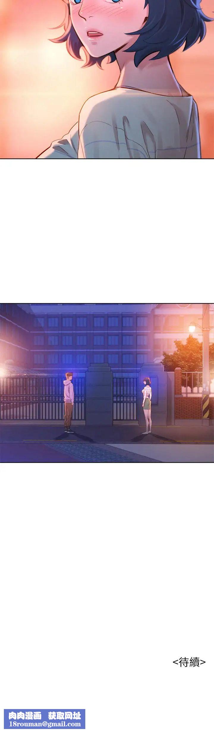 漂亮干姊姊第96话-我只爱慧美姐