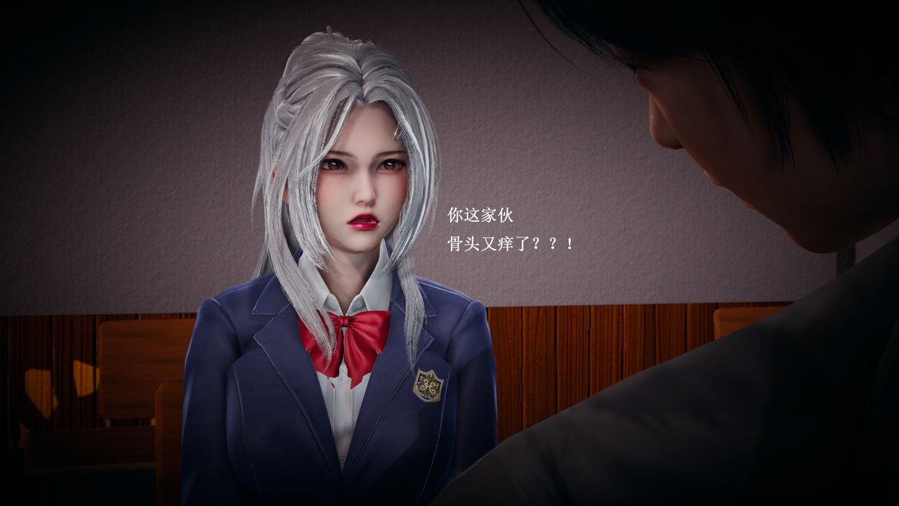 [3D]催眠手機-蘇言曦篇01-05第06話