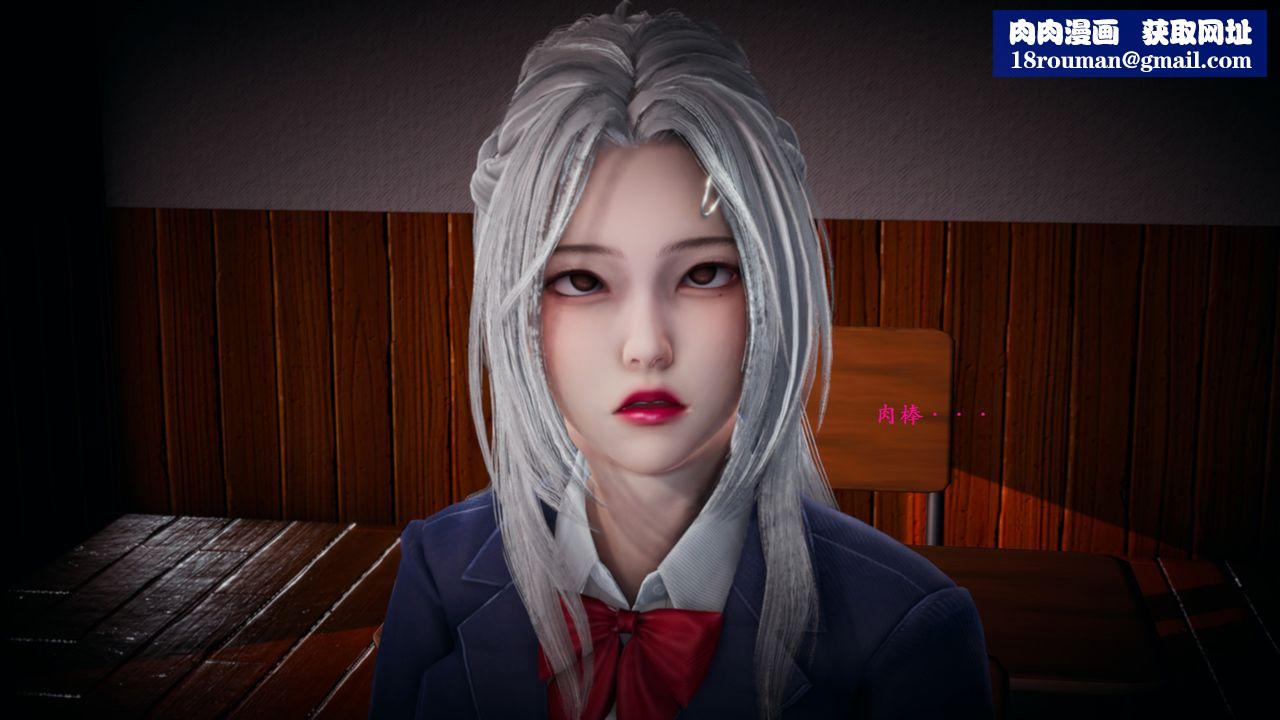 [3D]催眠手机-苏言曦篇01-05第06话