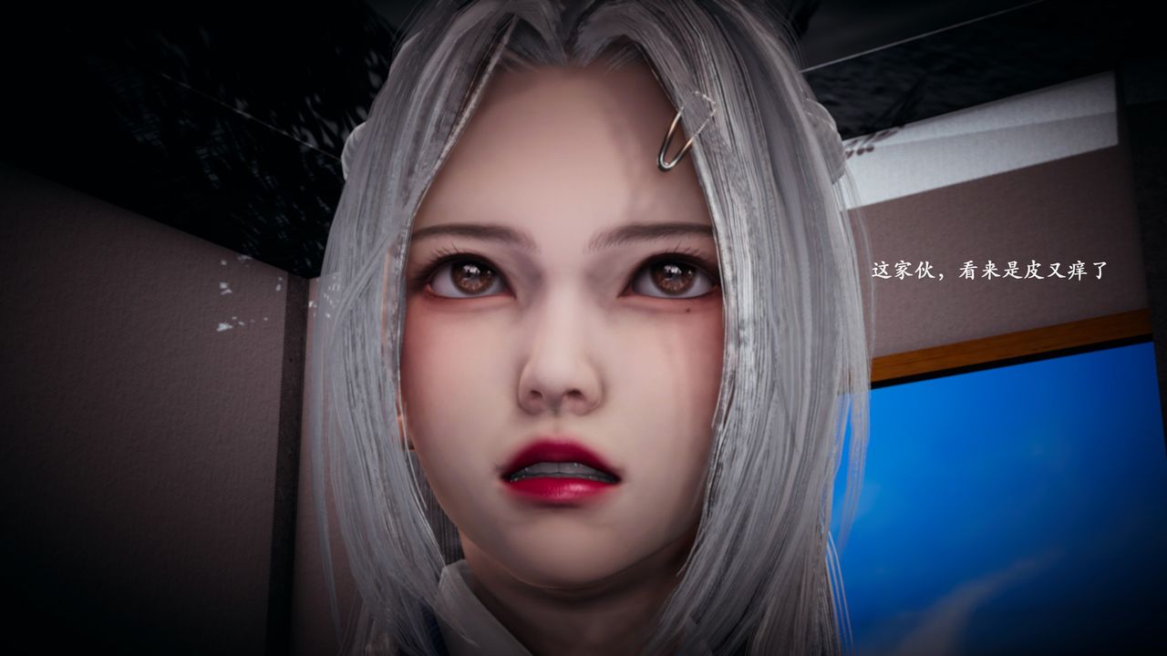 [3D]催眠手機-蘇言曦篇01-05第06話