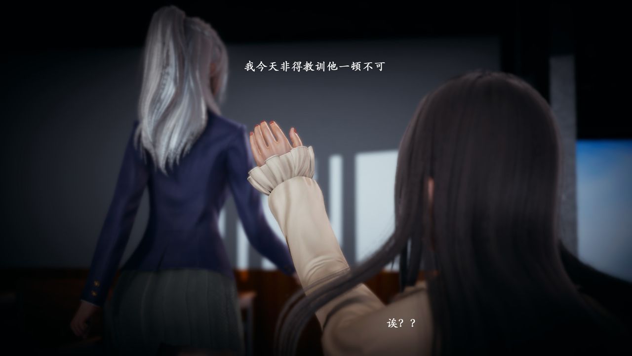 [3D]催眠手機-蘇言曦篇01-05第06話