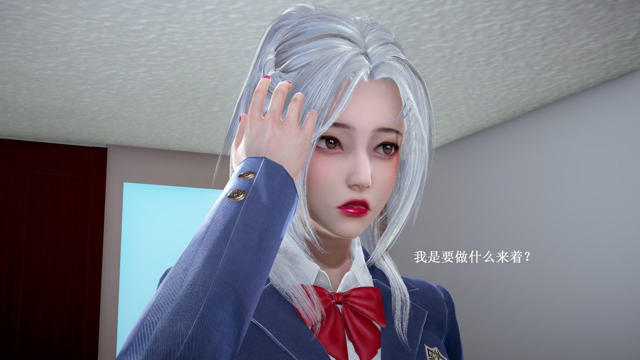 [3D]催眠手機-蘇言曦篇01-05第06話