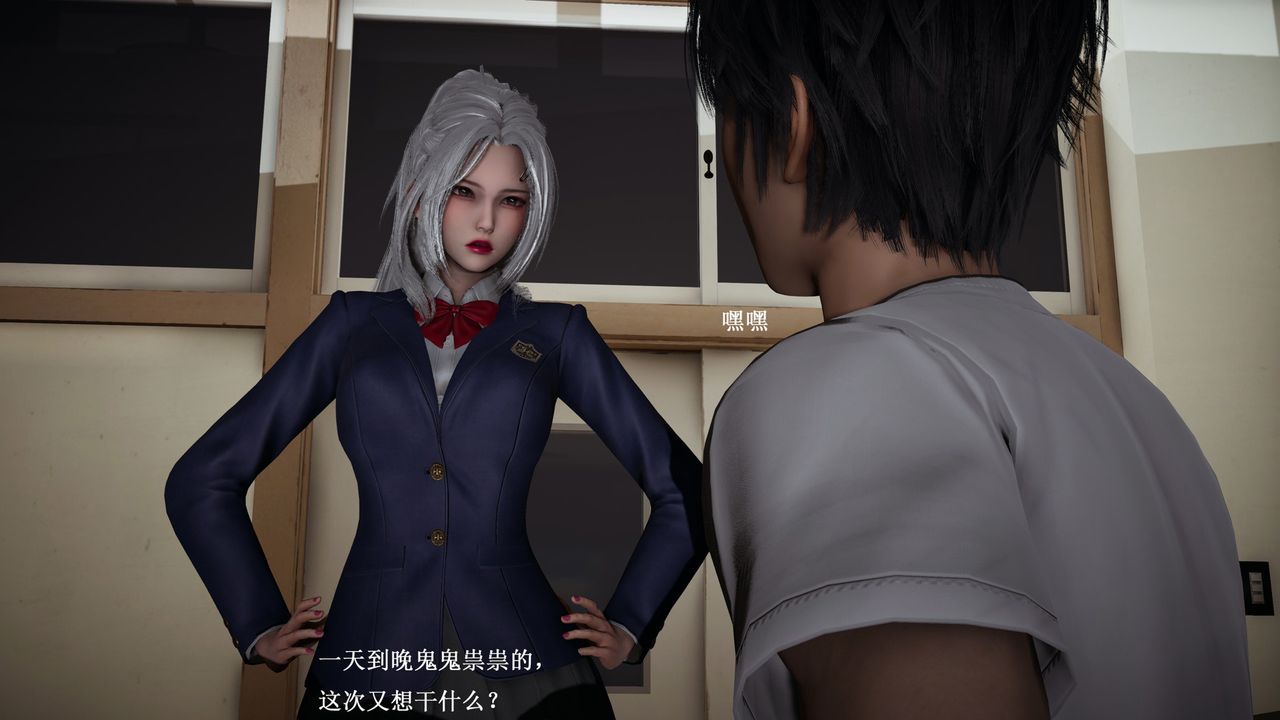 [3D]催眠手机-苏言曦篇01-05第06话