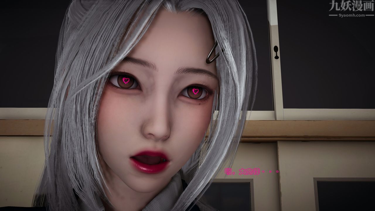 [3D]催眠手机-苏言曦篇01-05第06话