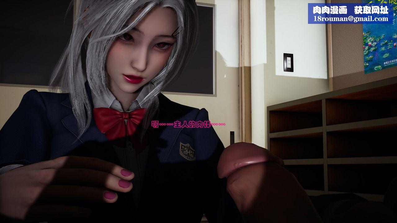 [3D]催眠手机-苏言曦篇01-05第07话