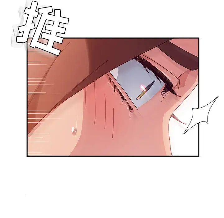 她们的恶作剧第34话