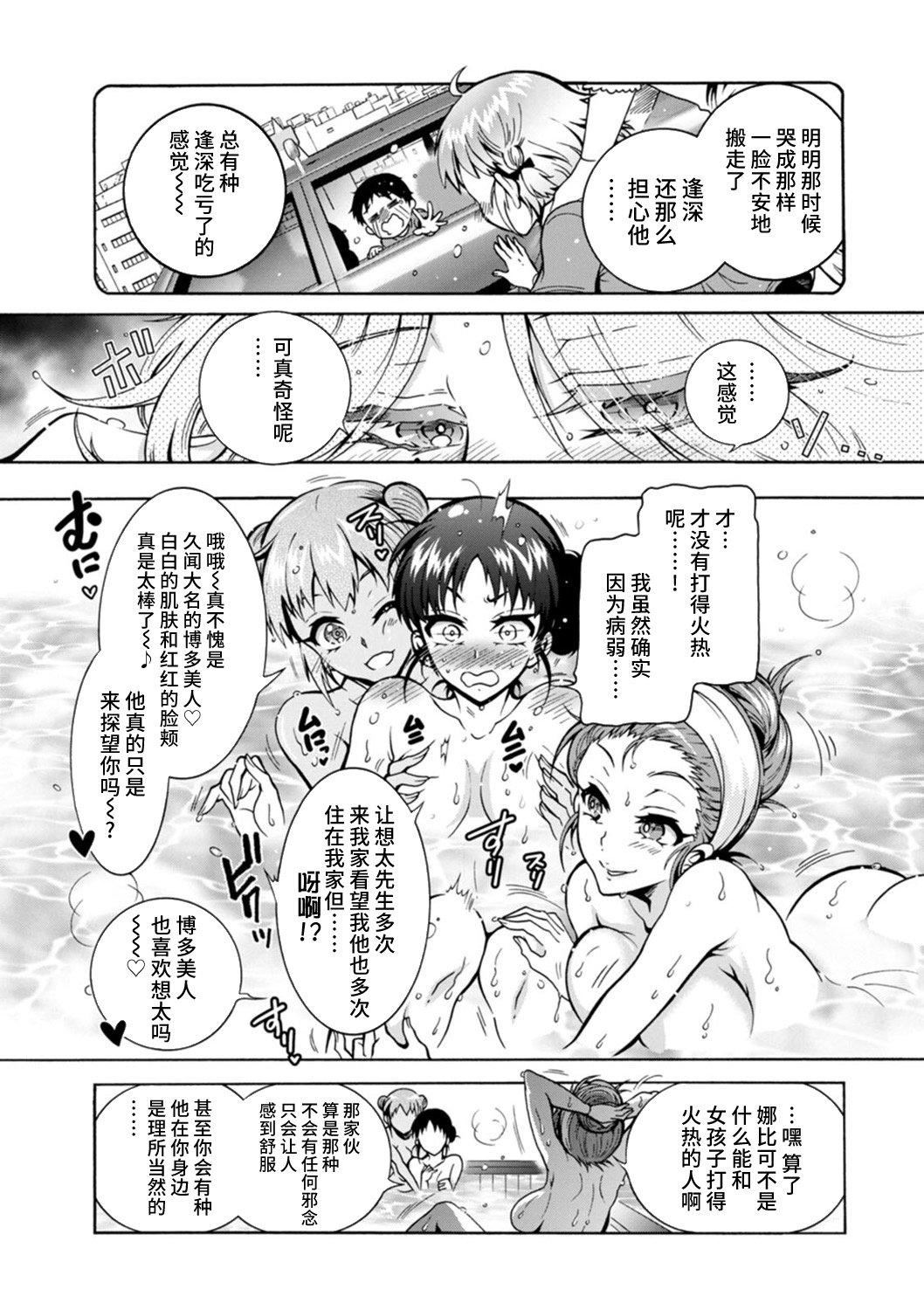 Ｈにあらそえ・幼なじみ荘[不咕鸟汉化组][DL版][ほんだありま]Ｈにあらそえ・幼なじみ荘[不咕鸟汉化组][DL版]