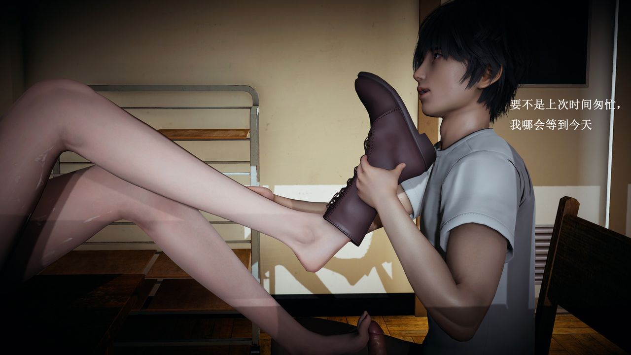 [3D]催眠手机-苏言曦篇01-05第07话