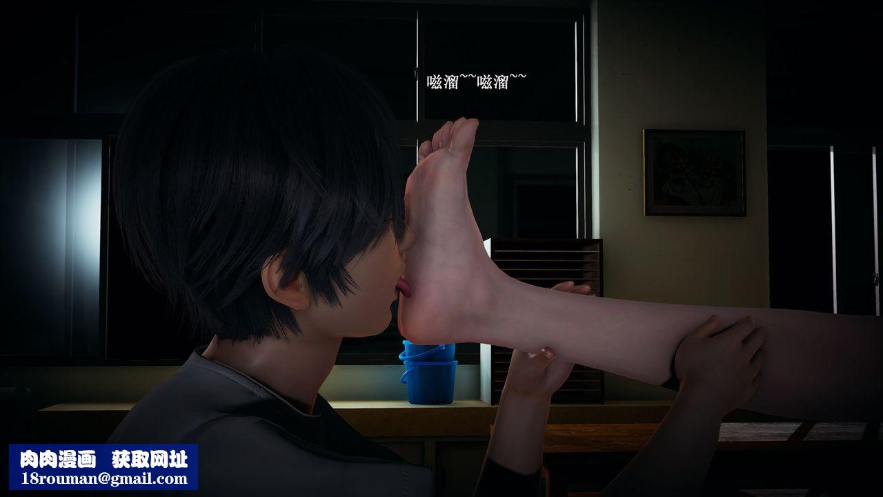 [3D]催眠手机-苏言曦篇01-05第07话