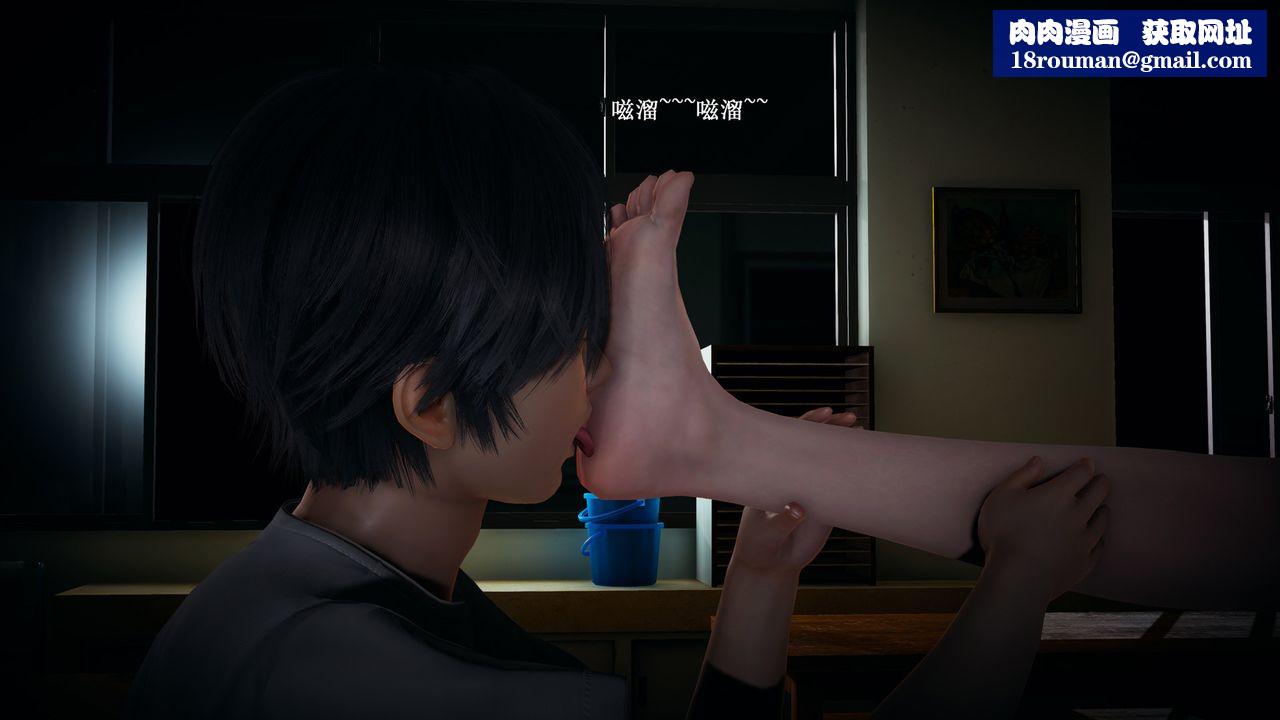 [3D]催眠手机-苏言曦篇01-05第07话