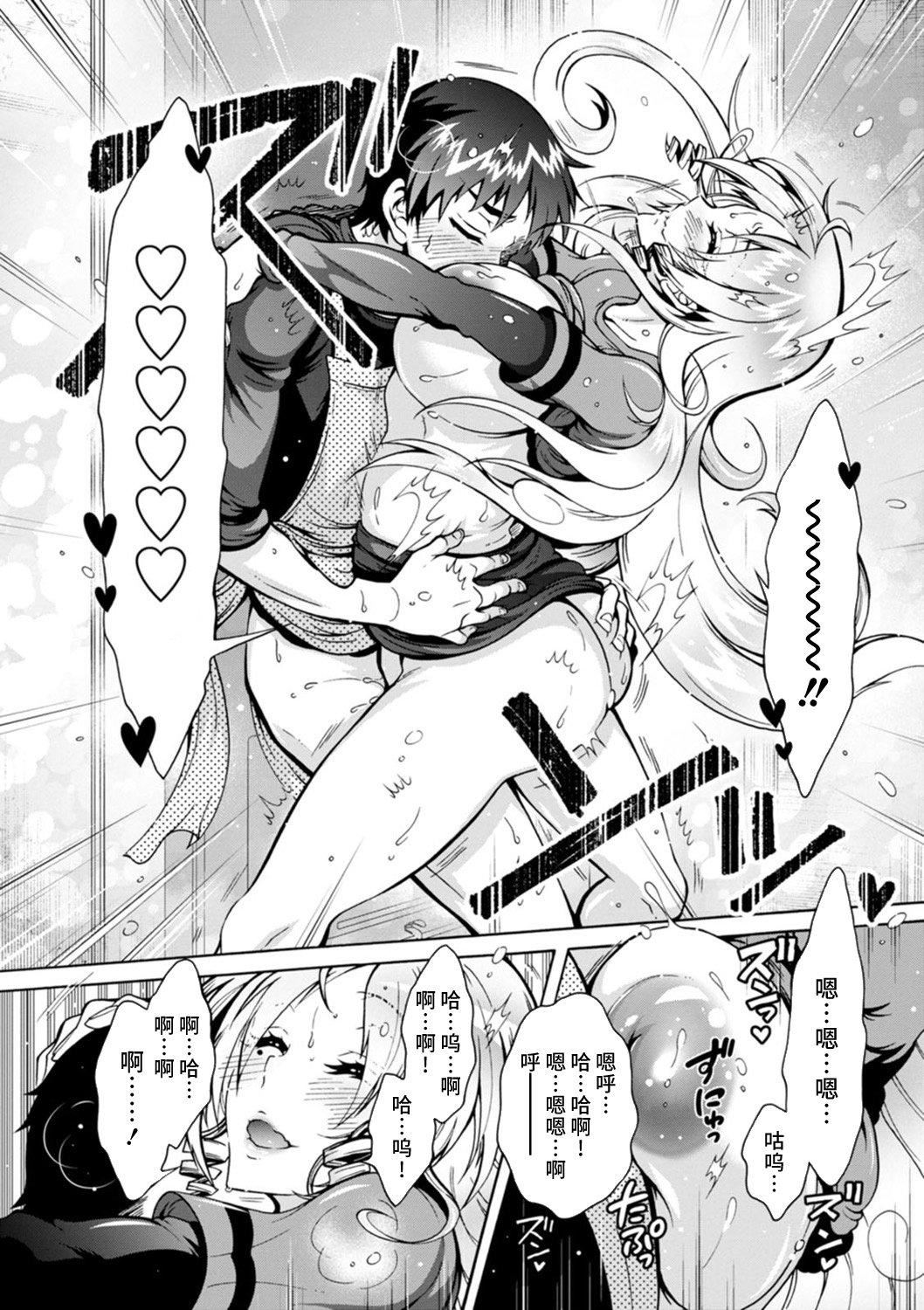 Ｈにあらそえ・幼なじみ荘[不咕鸟汉化组][DL版][ほんだありま]Ｈにあらそえ・幼なじみ荘[不咕鸟汉化组][DL版]