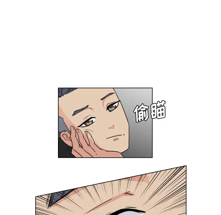 漫画吧的秀晶第1话