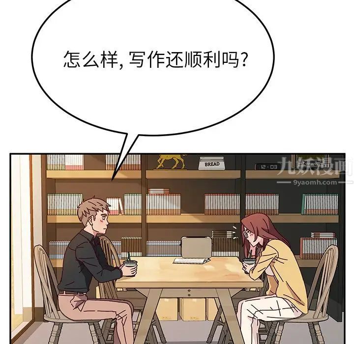 她们的恶作剧第34话