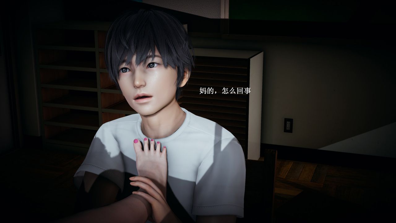 [3D]催眠手机-苏言曦篇01-05第07话